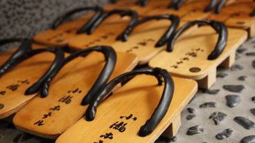 施設内の設備 / 2