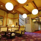 奥飛騨温泉郷 寛ぎの舎 游（岐阜県 旅館） / 2