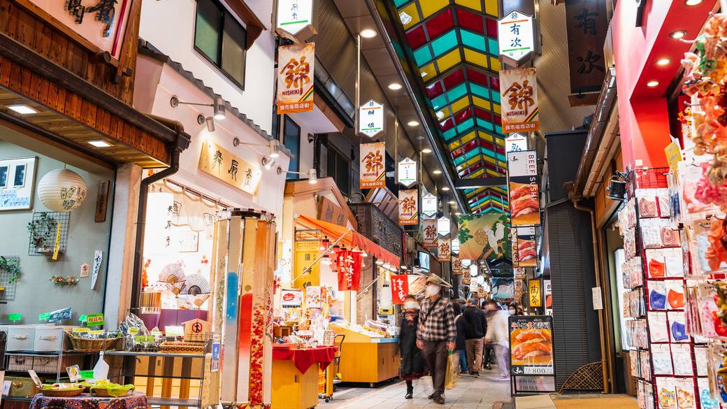 活気ある「錦市場」も徒歩圏内 / 5