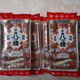 井筒八ツ橋本舗 嵐山駅店（イヅツヤツハシホンポ）