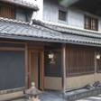 町家ホテルおやどbaison