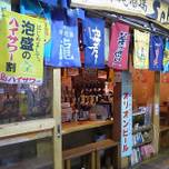 東京で沖縄を感じられる街♪代田橋「沖縄タウン」の絶品グルメ5選