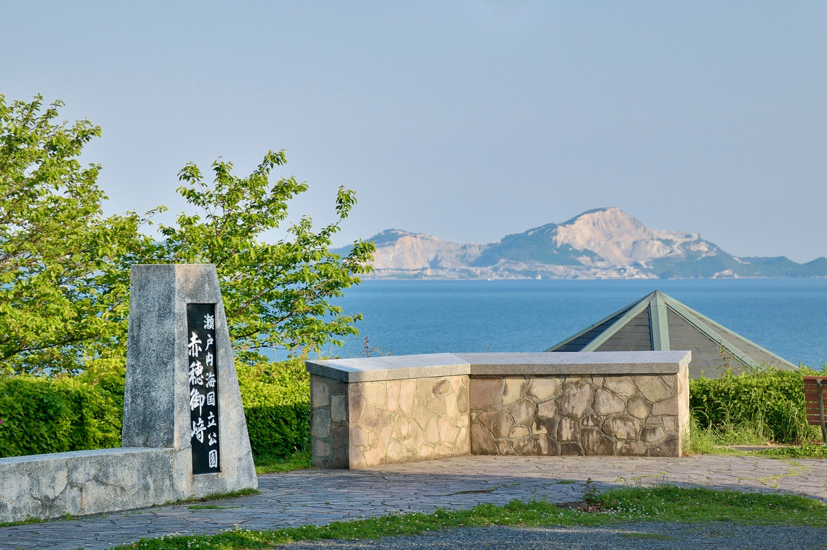 赤穂御崎の風景