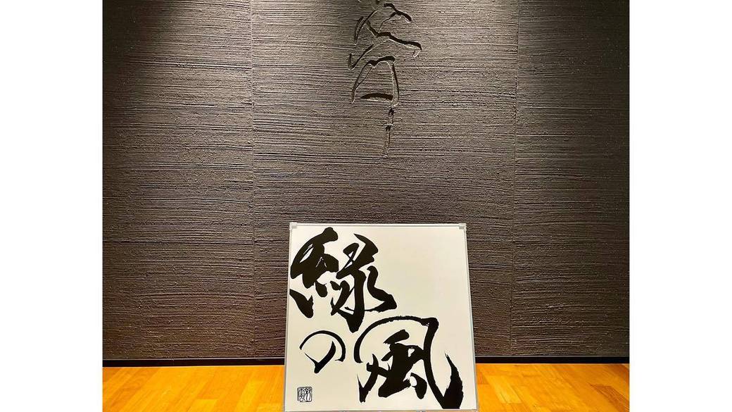館内の雰囲気(1) / 2