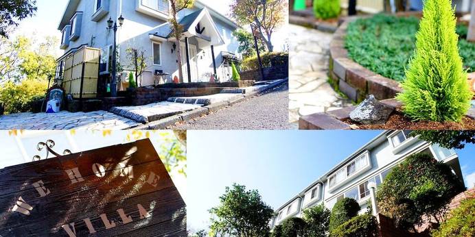 We Home Villa 城ケ崎温泉（静岡県 旅館） / 1