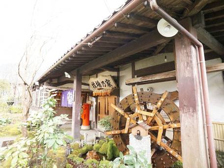 全室離れ おもてなしの宿 旅荘 牧場の家 / 3