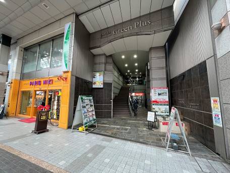 ホテルプレミアムグリーンプラス / 1