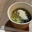お夜食は「白石あかもく温麺」美味しいけど なんかｼｮﾎﾞｲ