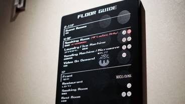 エレベーター / 5