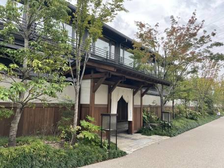 温泉旅館 由縁別邸 東京代田 / 1