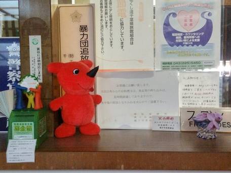 大新旅館（千葉県） / 5