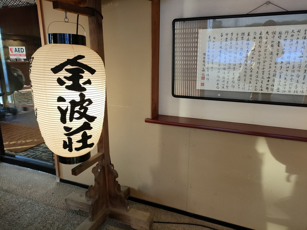 外観は高級旅館みたい