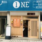ONE Hostel＆StandingBar（兵庫県 カプセルホテル） / 3