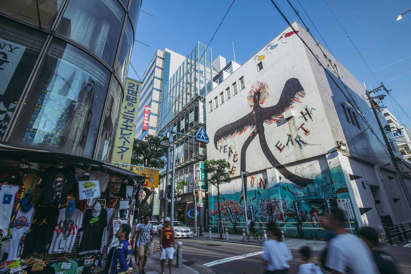 大阪心斎橋