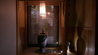 離れ 露天風呂付 (3名利用) 禁煙