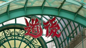内装 / 28