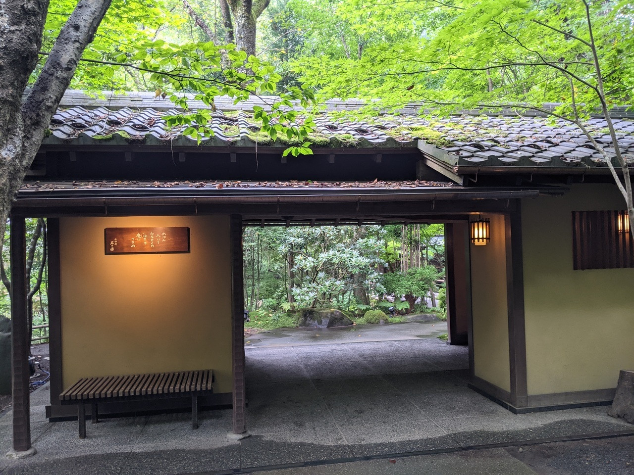 5. 仙仁温泉 花仙庵 岩の湯【須坂市】4238848