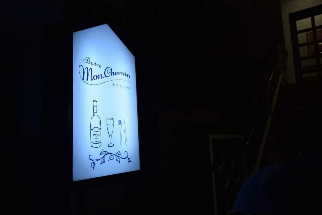 nana_57313さんの写真 / 3