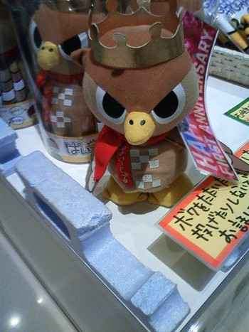 23．ご当地キャラクター「ぱいーぐる」グッズ1410623