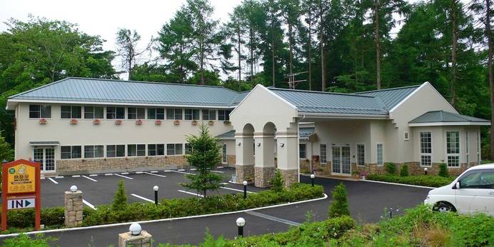 ファミリーロッジ旅籠屋・軽井沢店（長野県 ビジネスホテル） / 1