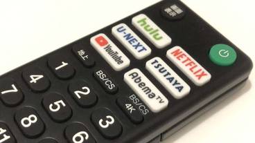 テレビのリモコン / 10