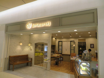 「オハコルテ 那覇空港店」 外観 115543806 