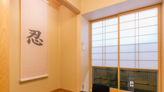 忍者部屋 ツインルーム (禁煙)