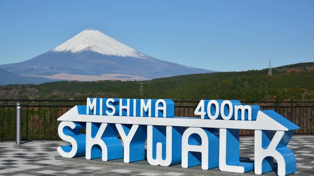 三島スカイウォーク オブジェ / 2