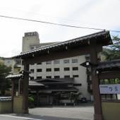 せせらぎの宿 鬼怒川温泉 ホテル万葉亭(BBHホテルグループ)(栃木県 旅館) / 4