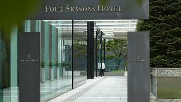 フォーシーズンズホテル丸の内 東京（フォーシーズンズホテルマルノウチ　トウキョウ） / 1