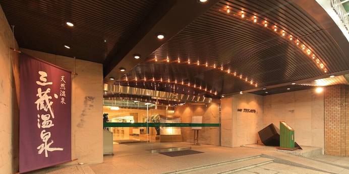 都心の天然温泉 名古屋クラウンホテル（愛知県 ビジネスホテル） / 1