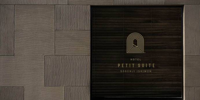 プチスイート崇元寺石門(沖縄県 別荘・ヴィラ・コンドミニアム) / 1