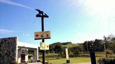 施設の敷地 / 20