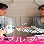 【カップル限定】カップルプラン※12時チェックアウト | キングアンバサダーホテル熊谷