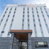 天然温泉 名取岩沼 美人の湯 スーパーホテル仙台空港インター（宮城県 ビジネスホテル） / 5