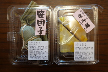 「亀十」 料理 144610673 