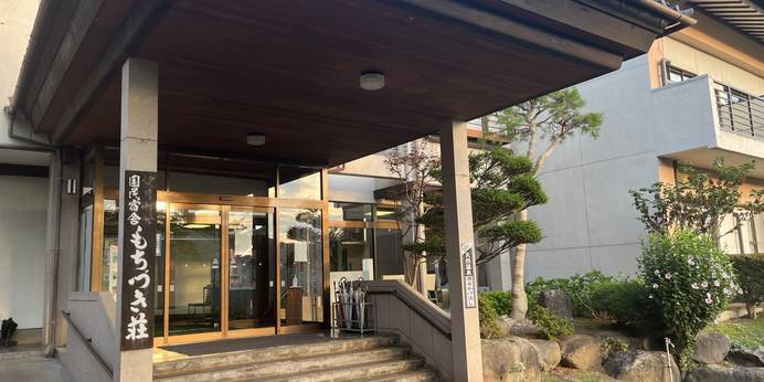 国民宿舎 もちづき荘(長野県 旅館) / 1