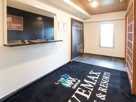 リブマックスリゾート箱根仙石原 / 2