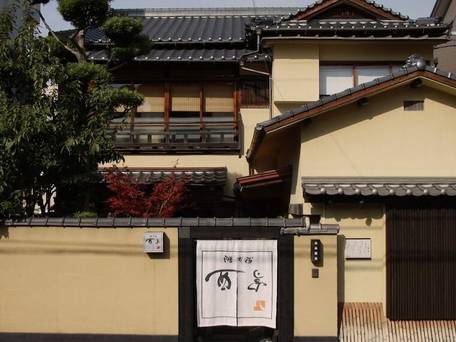 膳 お宿 西亭 / 1