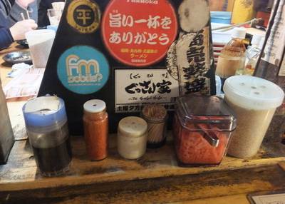 屋台おかもと 渡辺通店