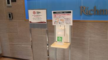 施設の正面 / 1