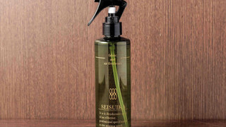 ワイドシングルルーム 禁煙 (14 ㎡)