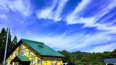 ゲストハウス キンザザ