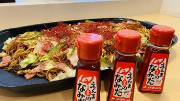 レストラン / 21