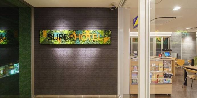 スーパーホテル御堂筋線・江坂（大阪府 ビジネスホテル） / 1