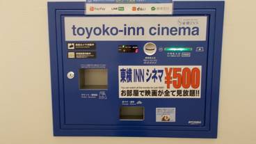 施設内の設備 / 4