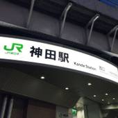 トーセイホテルココネ神田（東京都 ビジネスホテル） / 5