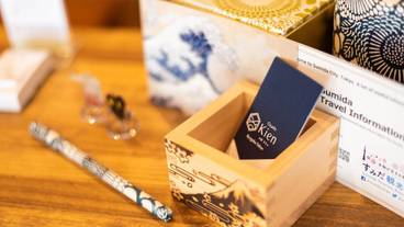 チェックイン / チェックアウト キオスク / 2