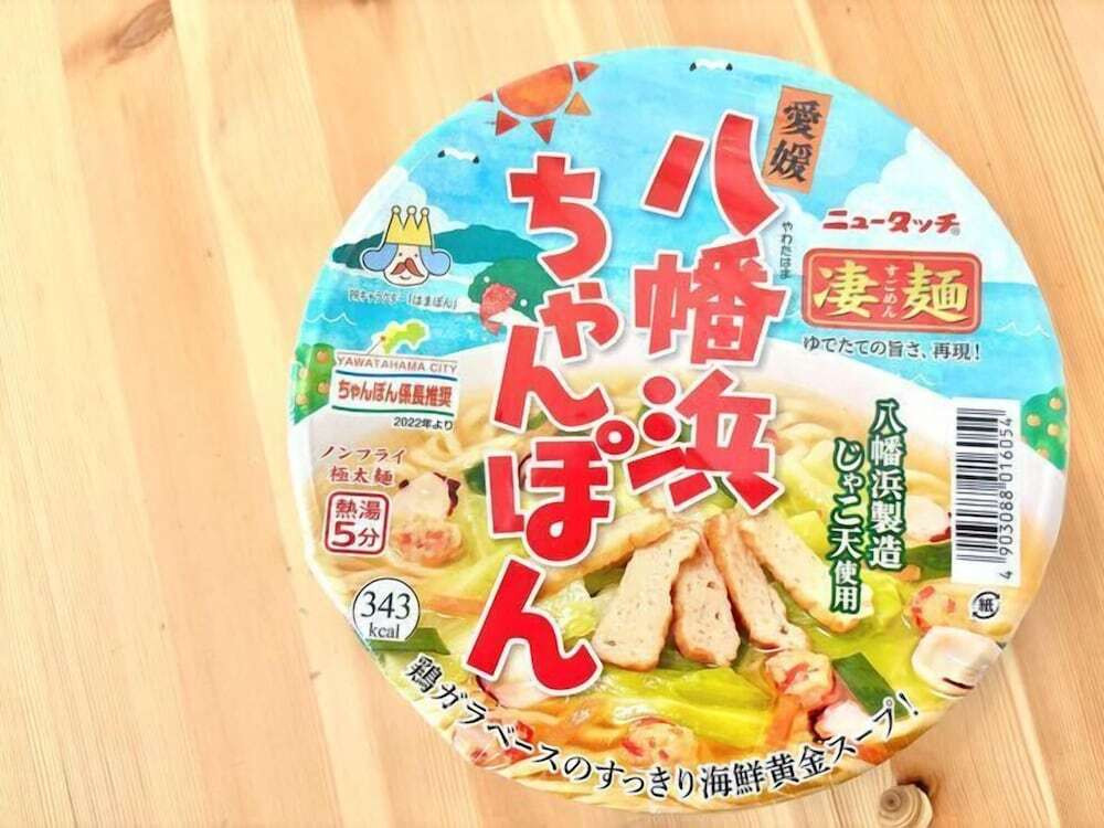 ギフト ショップ