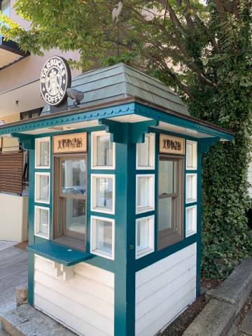 スターバックス神戸北野異人館店 / 4